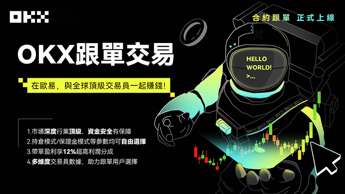 行情数据毫秒级推送